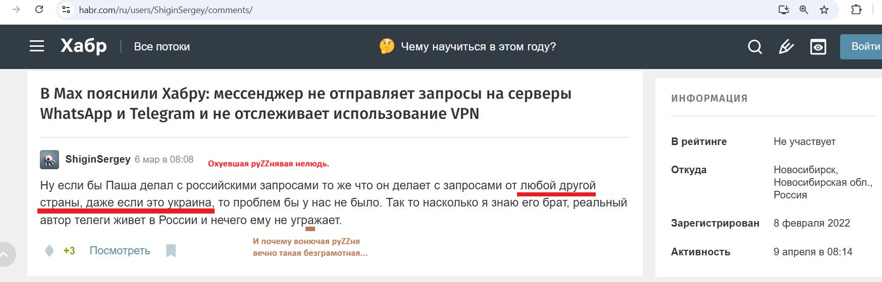 Shigin_Sergey_001__SoR_031__-Habr.jpg Shigin_Sergey_001__SoR_031__-Habr.jpg